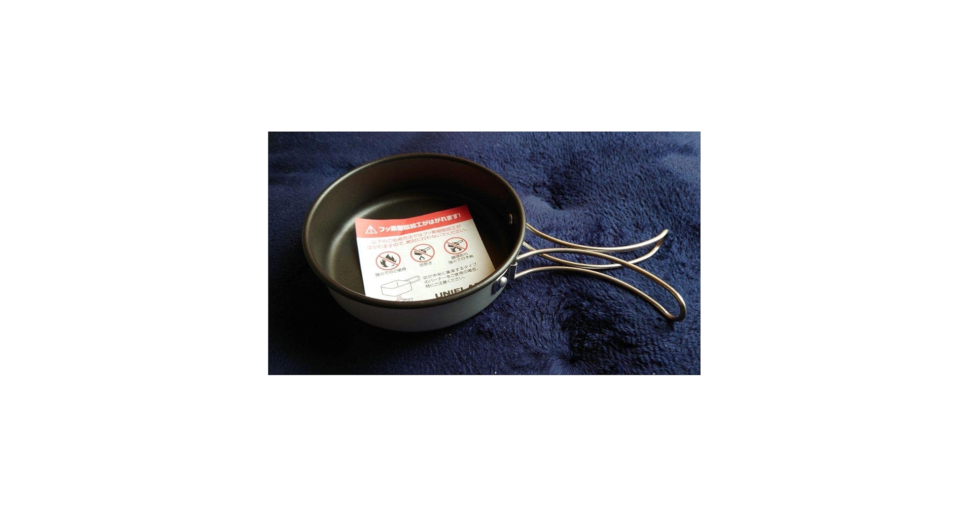 Amazon.co.jp: ユニフレーム 12cm 山フライパン 登山ソロキャンプ