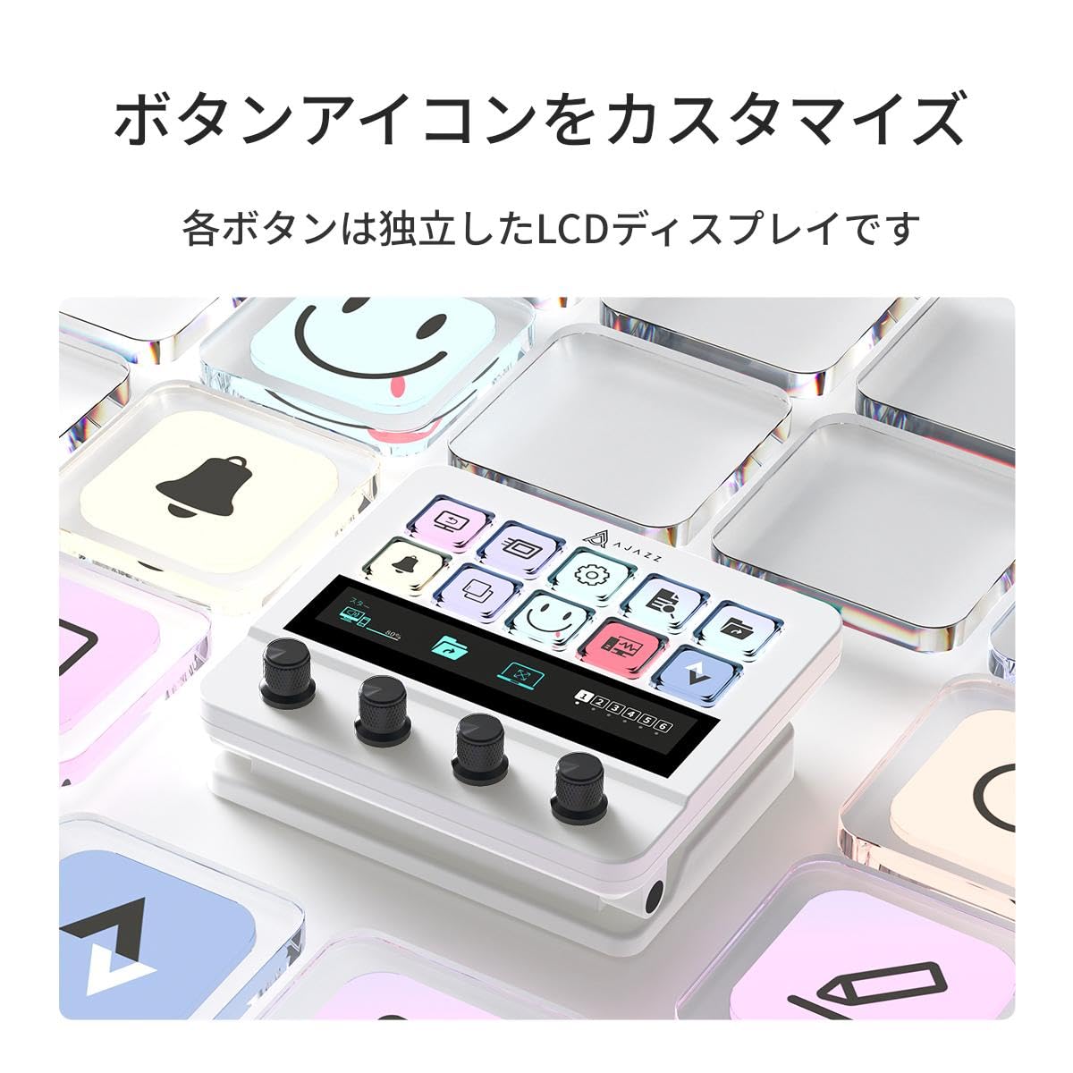 AJAZZ AKP05J 日本語仕様 白 White Stream Deck Amazon.co.jp: AJAZZ AKP05J ストリームコントローラー 日本語配列 15