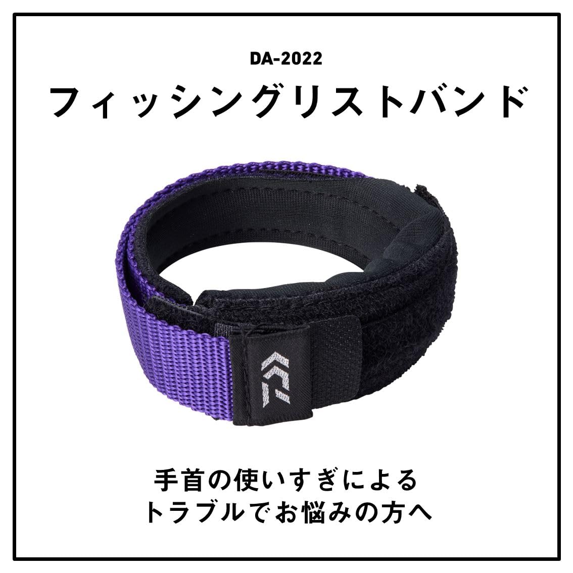 Amazon | ダイワ(DAIWA) リストバンド DA－2022 オレンジ フリー