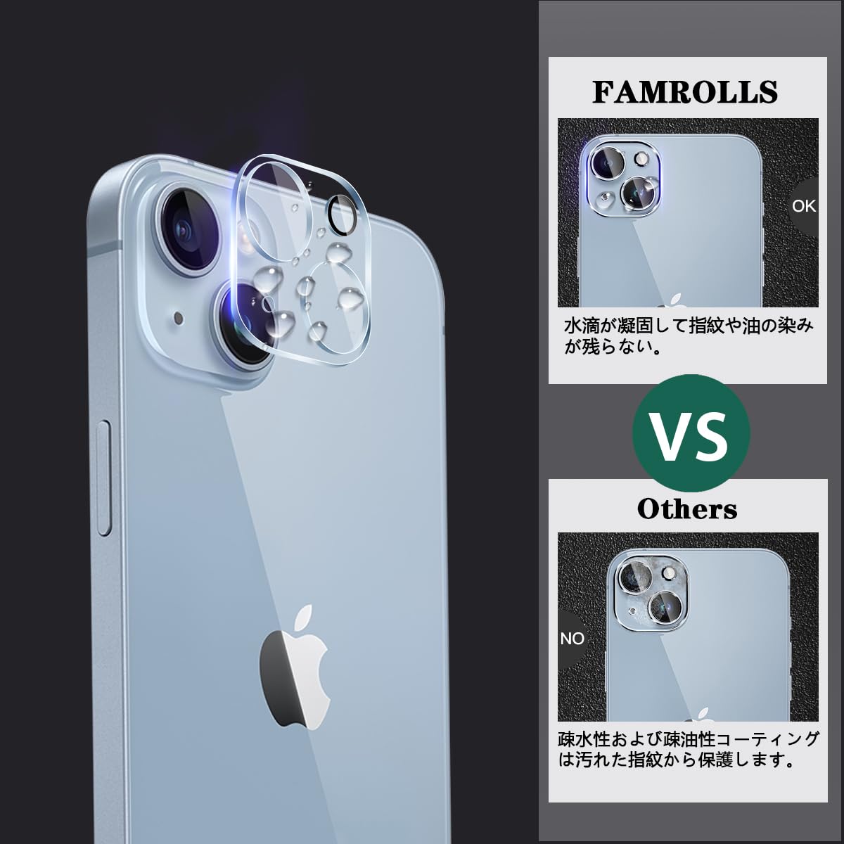 Amazon.co.jp: 【2枚セット】 対応 iPhone 14 / iPhone 14 Plus カメラ 