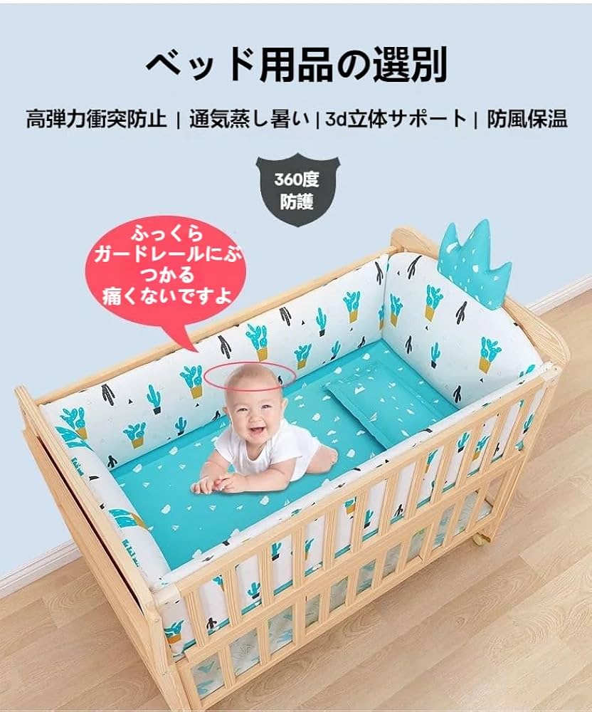 多機能ベビーベッド Amazon.co.jp: KDBT【多機能変形設計】無垢材ベビーベッド