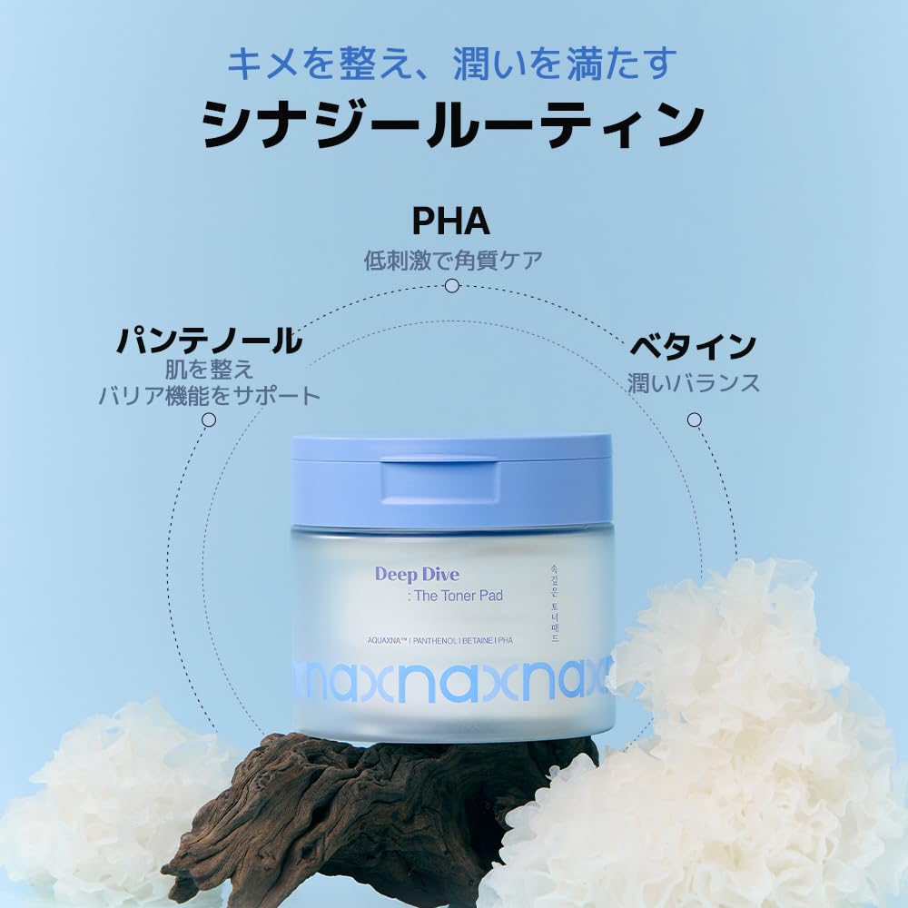 Amazon | naxna ディープモイスチャートナーパッド 60枚入 トナー