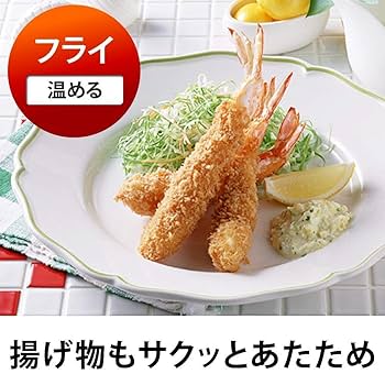 Amazon | アイリスオーヤマ オーブンレンジ 16L ターンテーブル