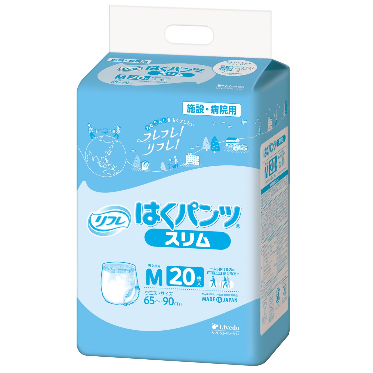 リフレ はくパンツ Mサイズ 20枚入り　薄型長時間安心 Amazon | リフレ 【病院・施設用】 はくパンツ スリムタイプ Mサイズ
