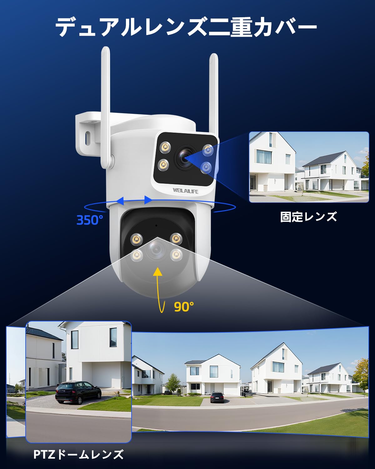 Amazon.co.jp: WEILAILIFE 防犯カメラ ワイヤレス 4台セット 400万画素