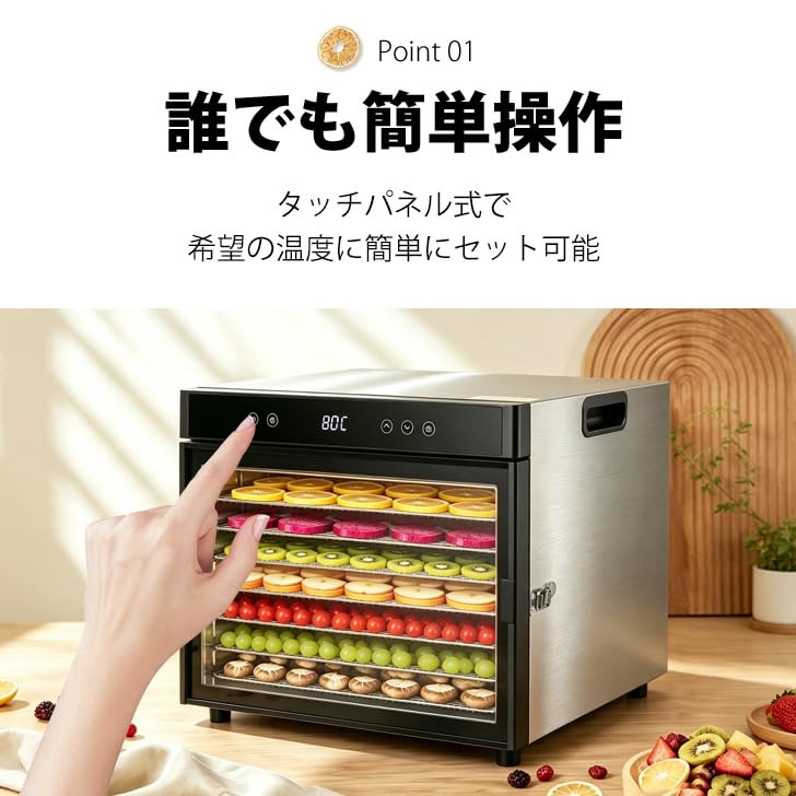Amazon.co.jp: Kurflo フードドライヤー 食品乾燥機 ステンレス製 大
