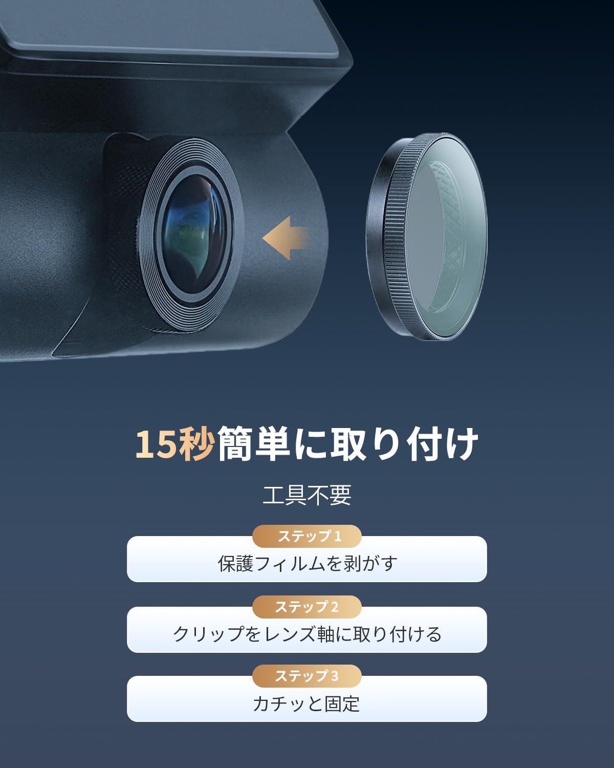 70mai T800 ドライブレコーダー+駐車監視ケーブル2本+偏光フィルター Amazon.co.jp: 70mai CPL 偏光フィルター ドライブレコーダー専用 CPL