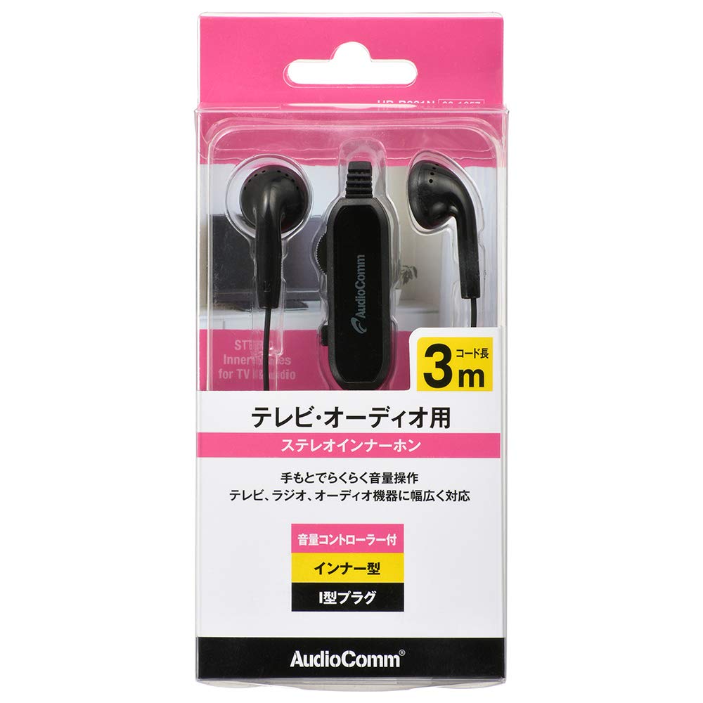 Amazon.co.jp: オーム電機 AudioComm ステレオイヤホン インナー