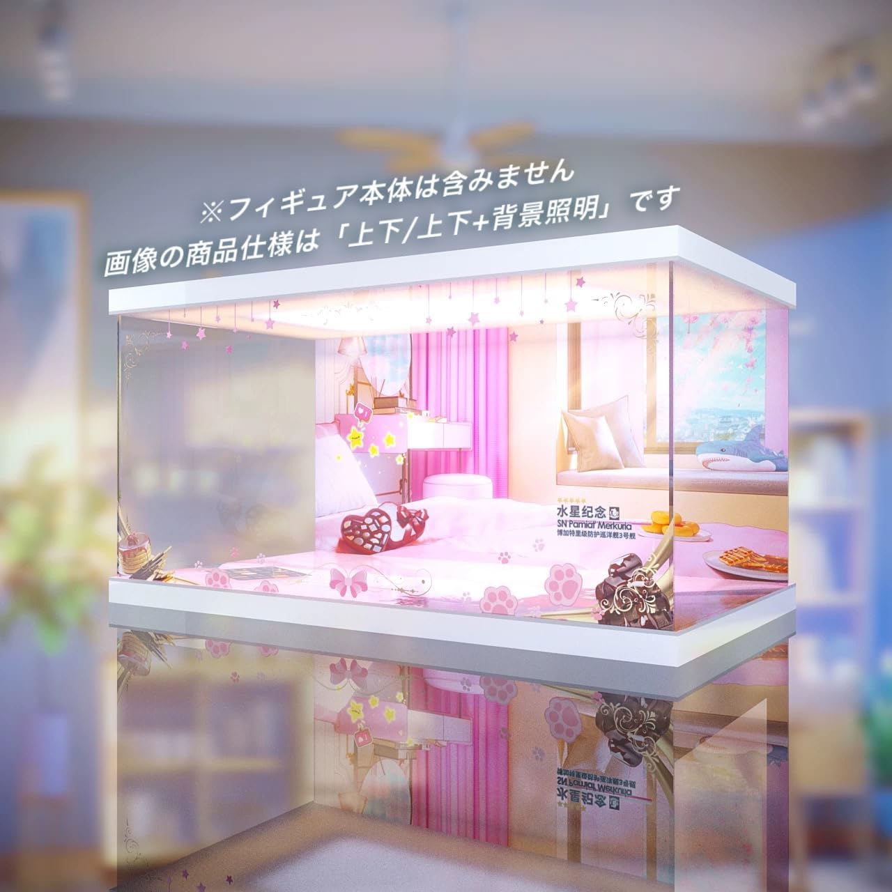 Amazon.co.jp: パーミャチ メルクーリヤ 水星からスキをチョコにこめて