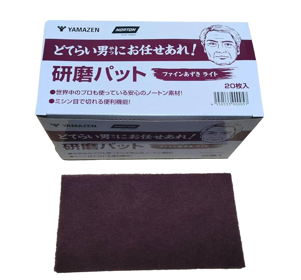 yskさま専用 鳥居セット（大） ：YSK 未塗装キット N(1/150) 品番315 : さか