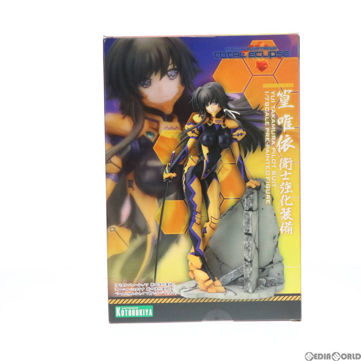 Amazon | 篁唯依(たかむらゆい) 衛士強化装備 マブラヴ 