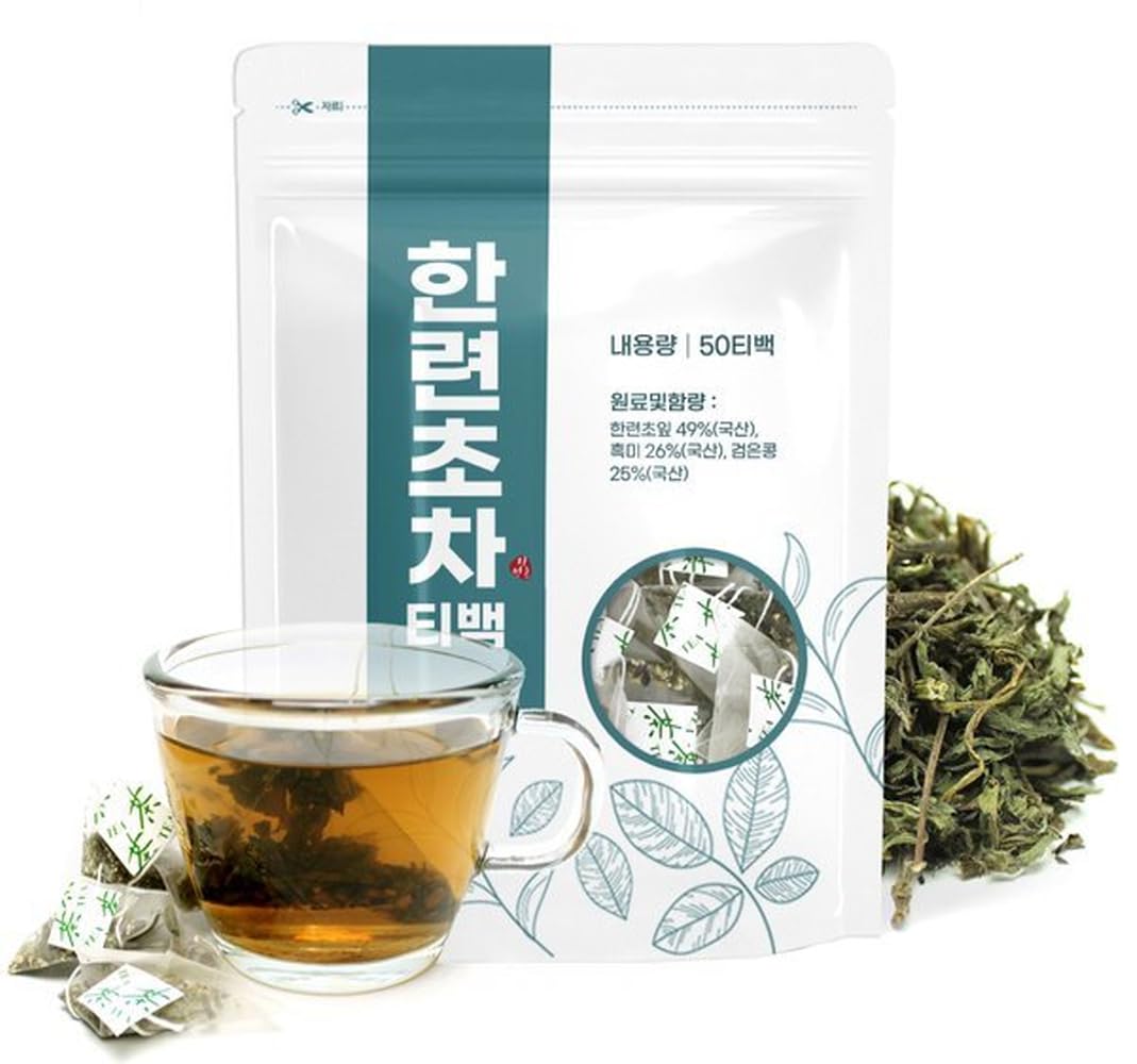 Organic Natural Pure Eclipta Prostrata(False Daisy) Tea Bag- 50 Tea Bags