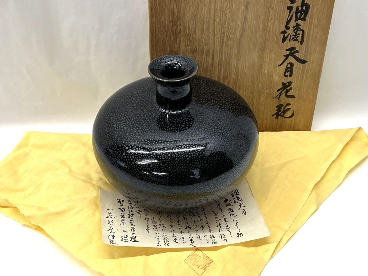 Amazon.co.jp: F163 加藤時蔵 油滴天目 花瓶 共箱 共布 本物保証 花入