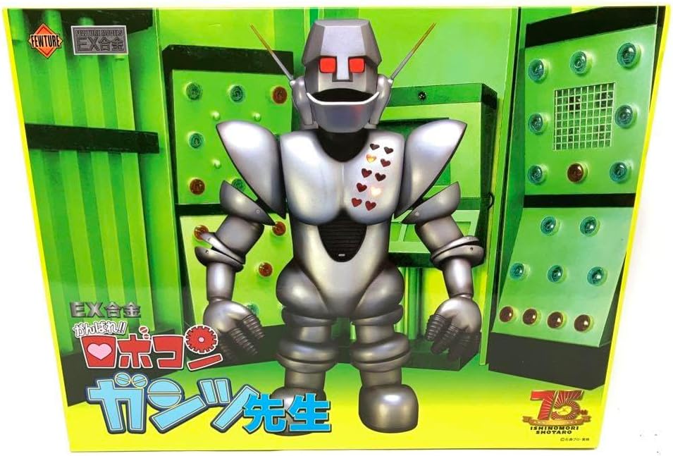 スペース1999 イーグル宇宙船 23インチレプリカ Amazon | MPC