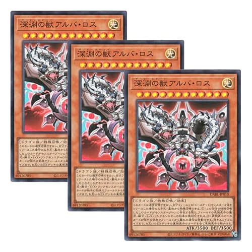 �y 3���Z�b�g �z�V�Y�� ���{��� DABL-JP010 The Bystial Alba Los �[���̏b�A���o�E���X (�X�[�p�[���A)