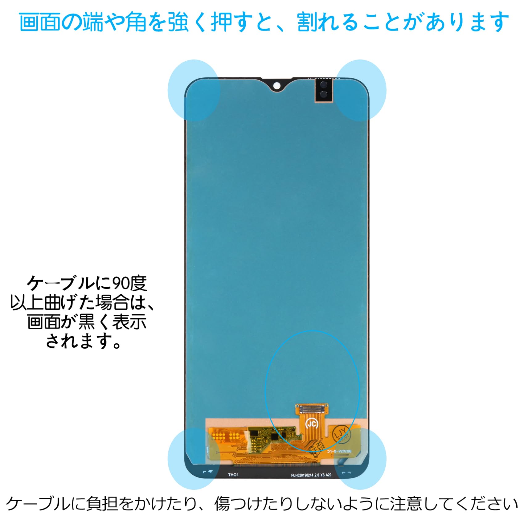 Amazon.co.jp: SRJTEK For Samsung Galaxy A20 A205 液晶パネル画面