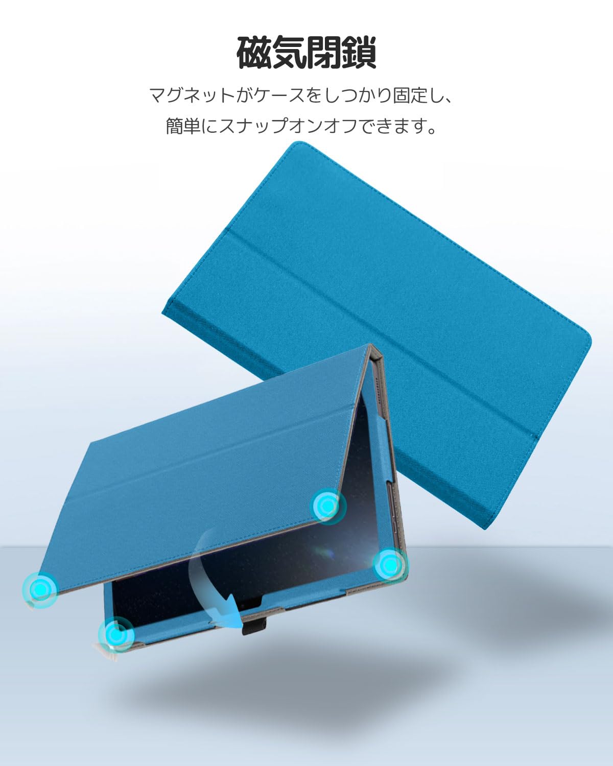 Amazon.co.jp: Z会 タブレット (第2世代) Z0IC1 用 ケース SpinoArmor 