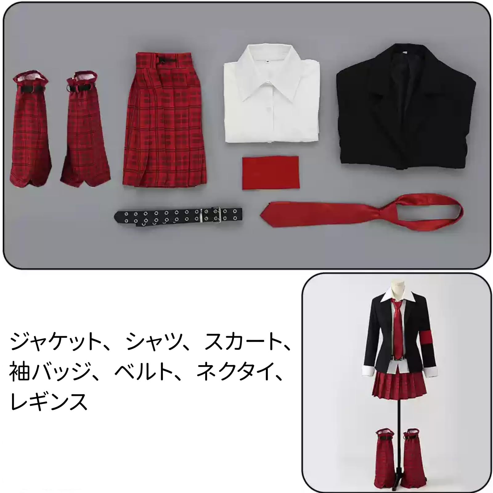 Amazon.co.jp: [Sheruan] 日奈森あむ コスプレ しゅごキャラ！cosplay