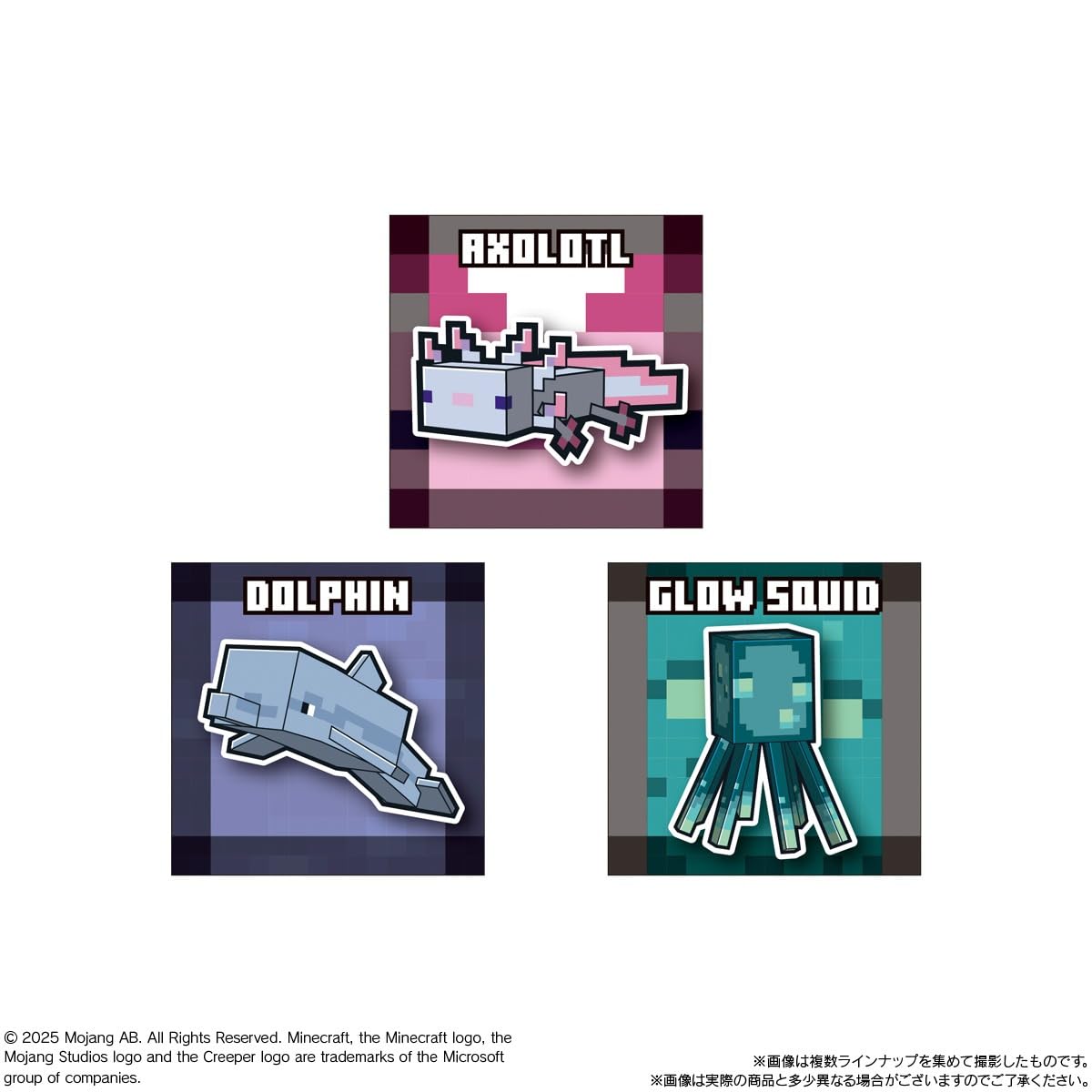 Amazon | バンダイ(BANDAI) MINECRAFT ツインウエハース ウエハース