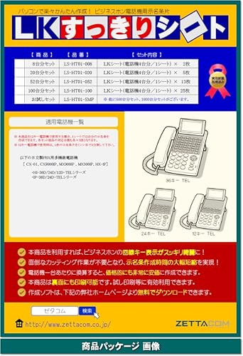 �k�j��������V�[�g�i���� HI-D TEL�p 100�䕪�jLS-HT01-100