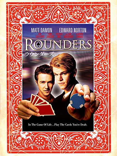 ラウンダーズ (字幕版)
