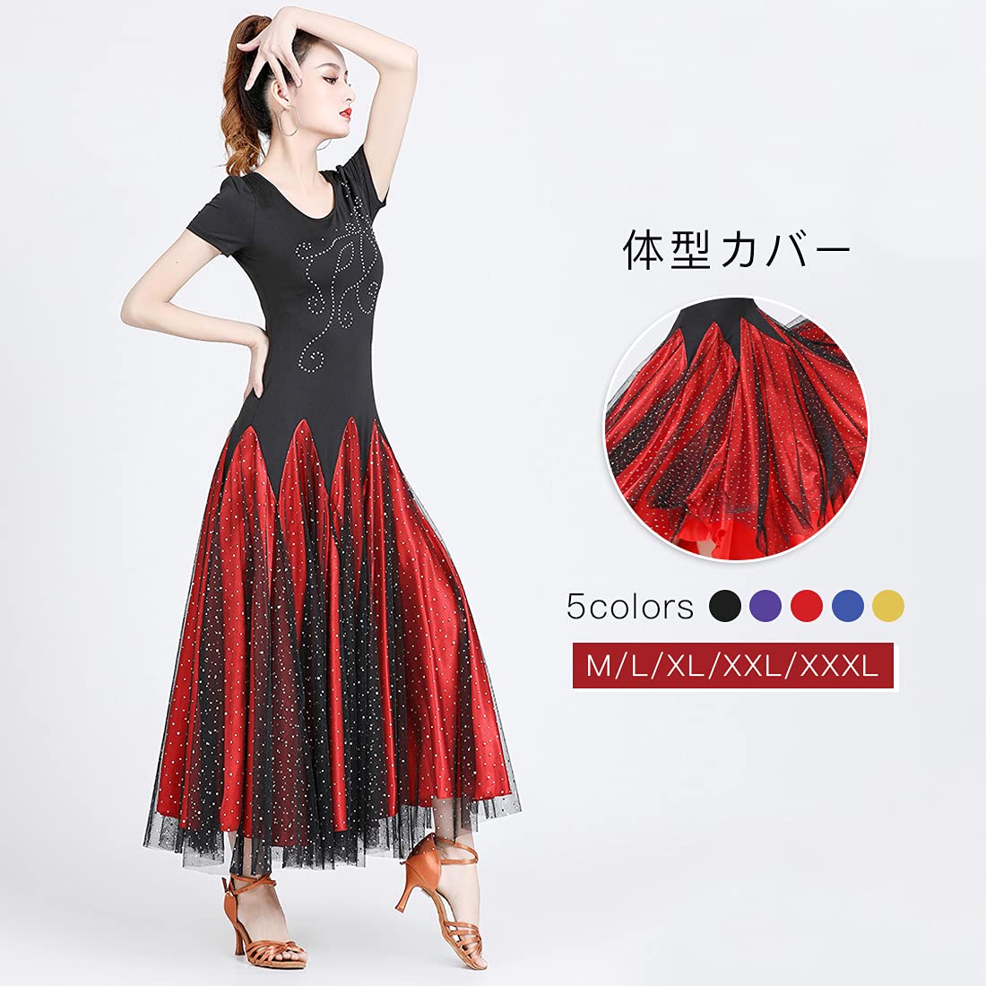 社交ダンス　黒 ベロア スパンコール ラテンドレス　S〜M Amazon.co.jp: 社交ダンス ドレスモダン 衣装 ベロア素材 レッスン