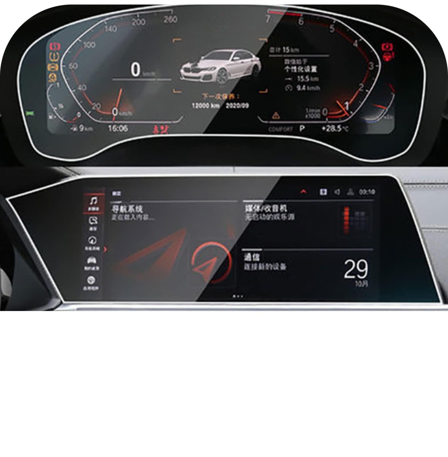Film de protection en verre trempé haut de gamme pour écran BMW X5 X6 X7