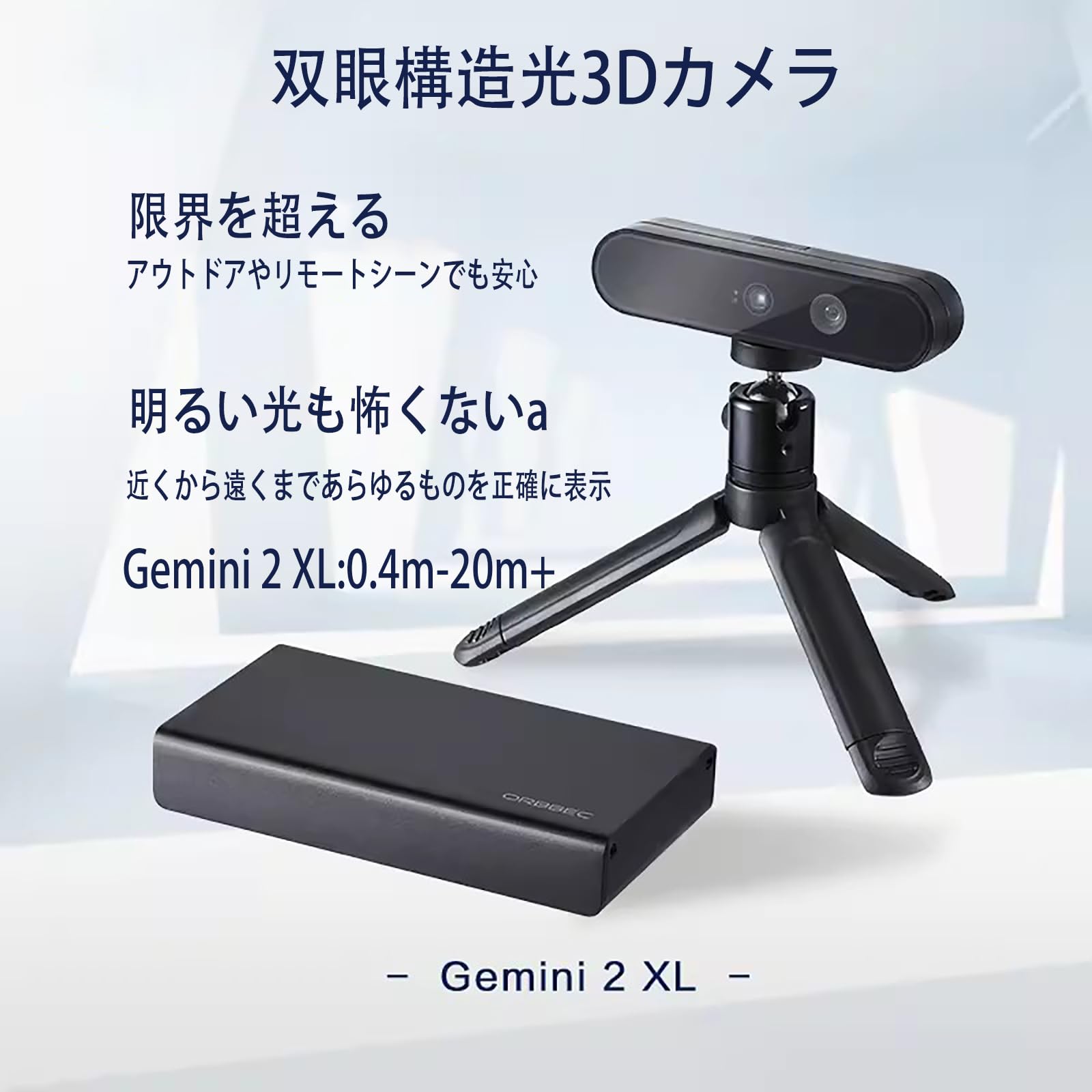 絶版 マルチア－ム カメラ2台仕様 絶版 マルチア－ム カメラ2台仕様