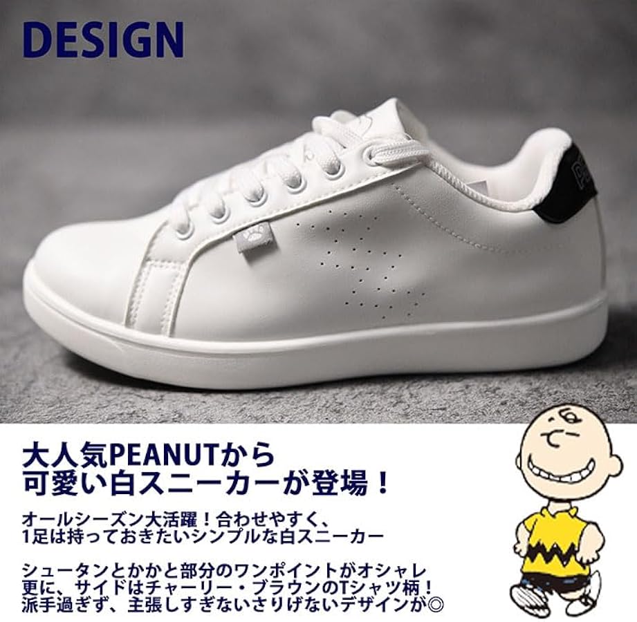 Amazon | [LTG] スヌーピー スニーカー レディース 靴 軽い PEANUTS