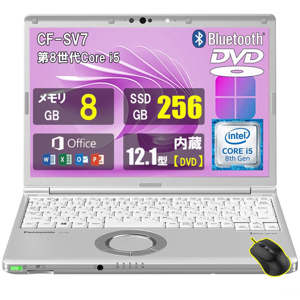 Amazon.co.jp: 【DVDドライブ内蔵】中古ノートPC レッツノート 