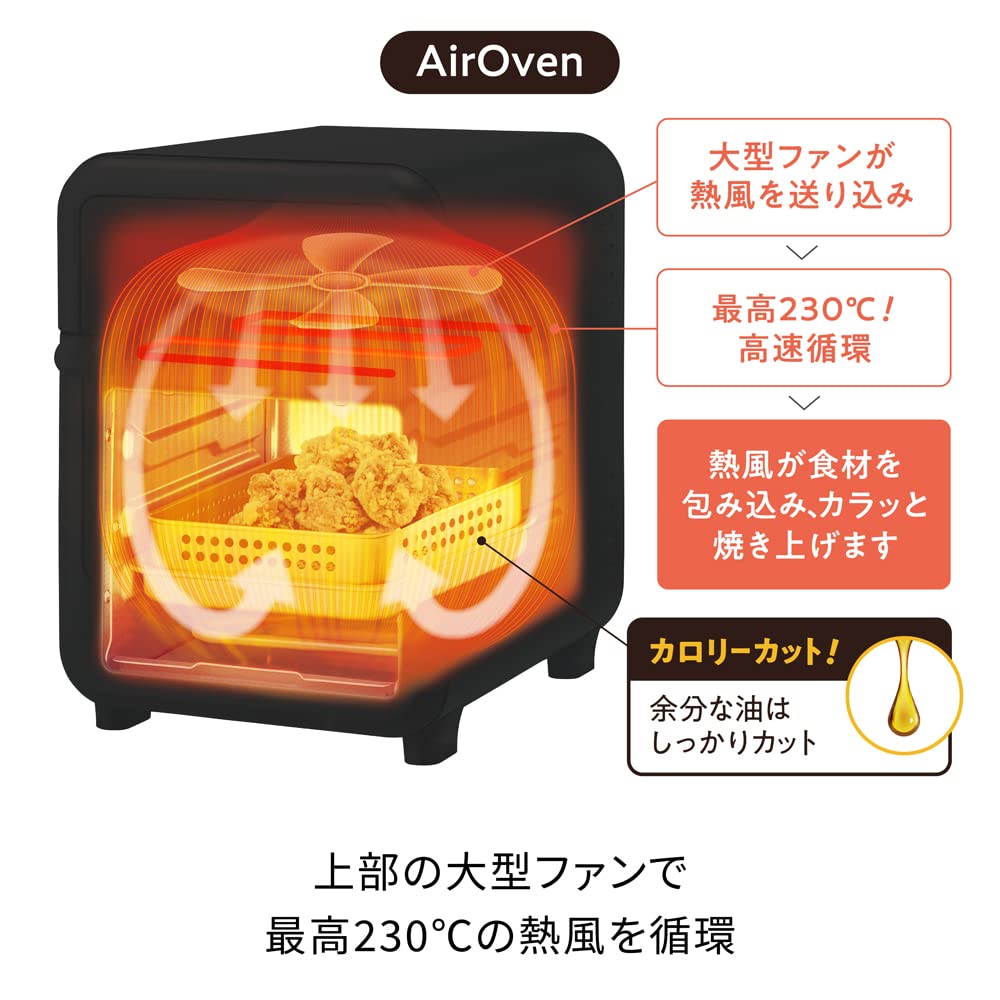 Amazon.co.jp: Recort Air Oven Toaster RFT-1 recolte Air Oven