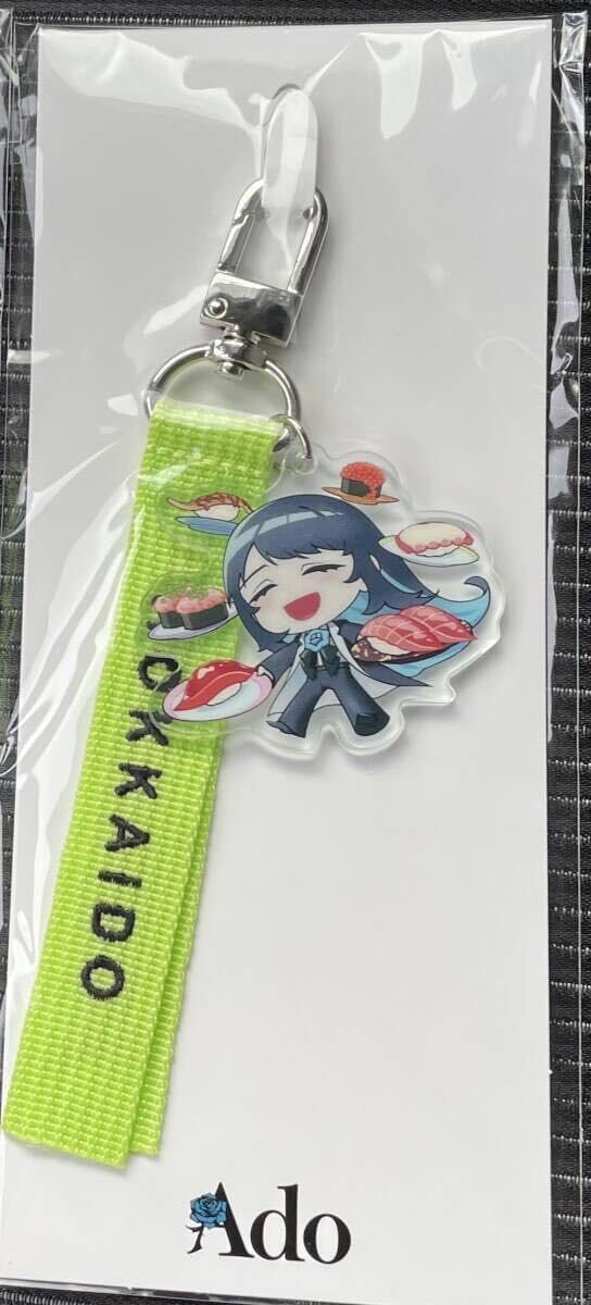 Amazon.co.jp: Ado 北海道 ご当地あどちゃんストラップ〜日本