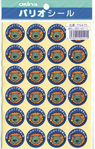 ILi 4V[ PS475 1pbN(24×4)×5Zbg AZPS475