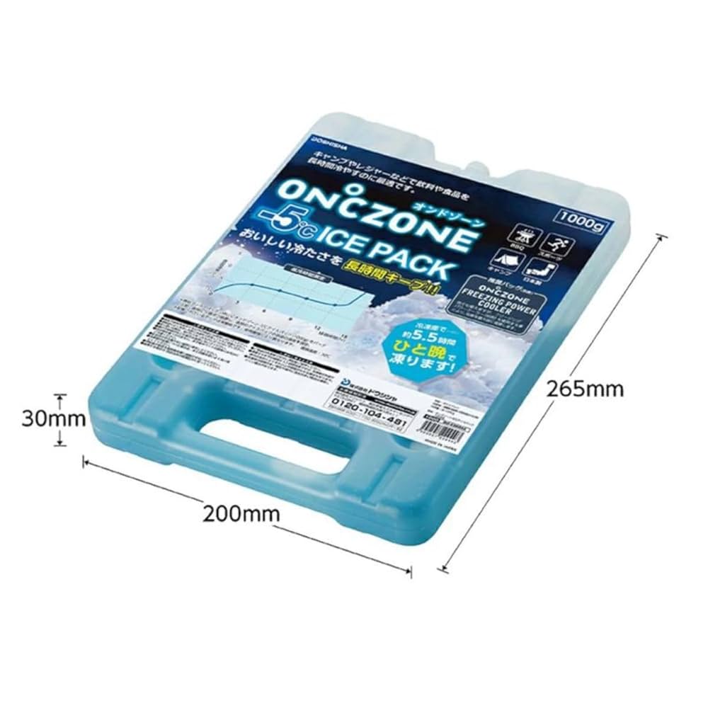 Amazon | 1000g保冷剤2個付き | ON℃ZONE(オンドゾーン