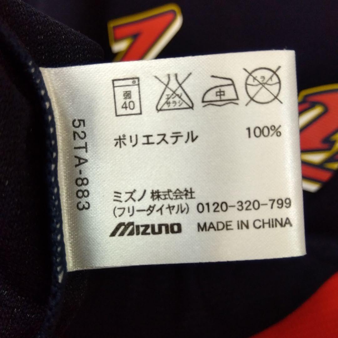 Amazon.co.jp: WBC WorldBaseballClassic 日本代表背番号1福留孝介