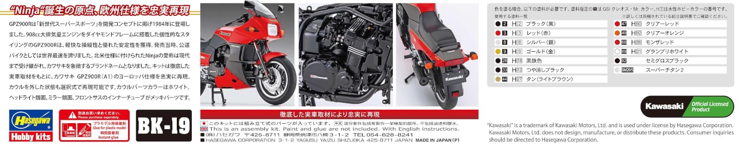 Hasegawa 621519-1/12 Kawasaki GPZ900R 1984 - Maßstab 1:12