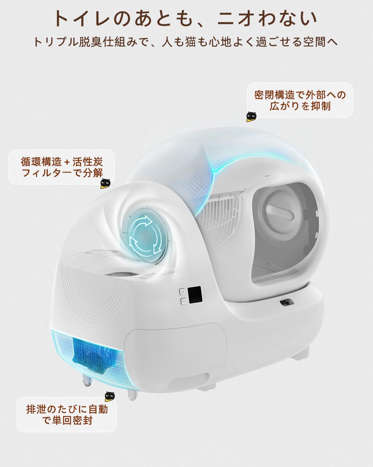 Amazon | Pawdi 猫用 自動トイレ トリプル脱臭 個別パック 活性炭