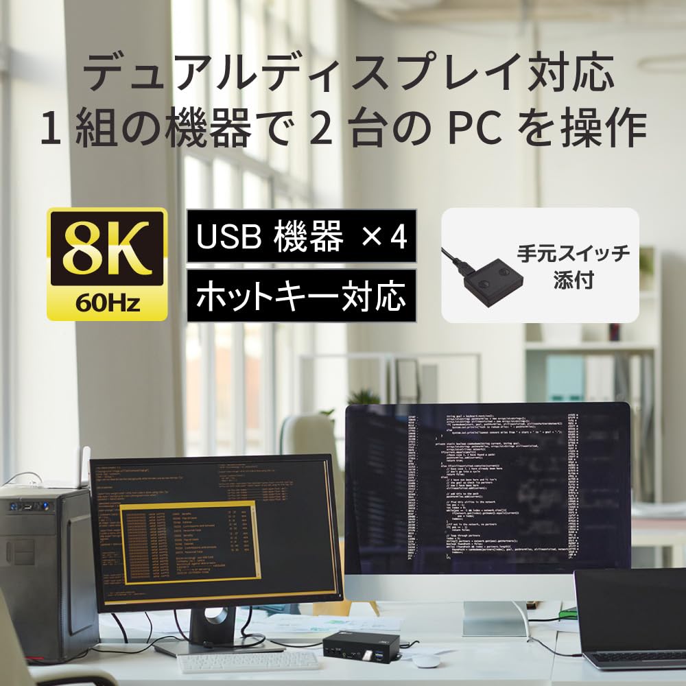 Amazon.co.jp: ラトックシステム 8K60Hz 4K120Hz デュアル