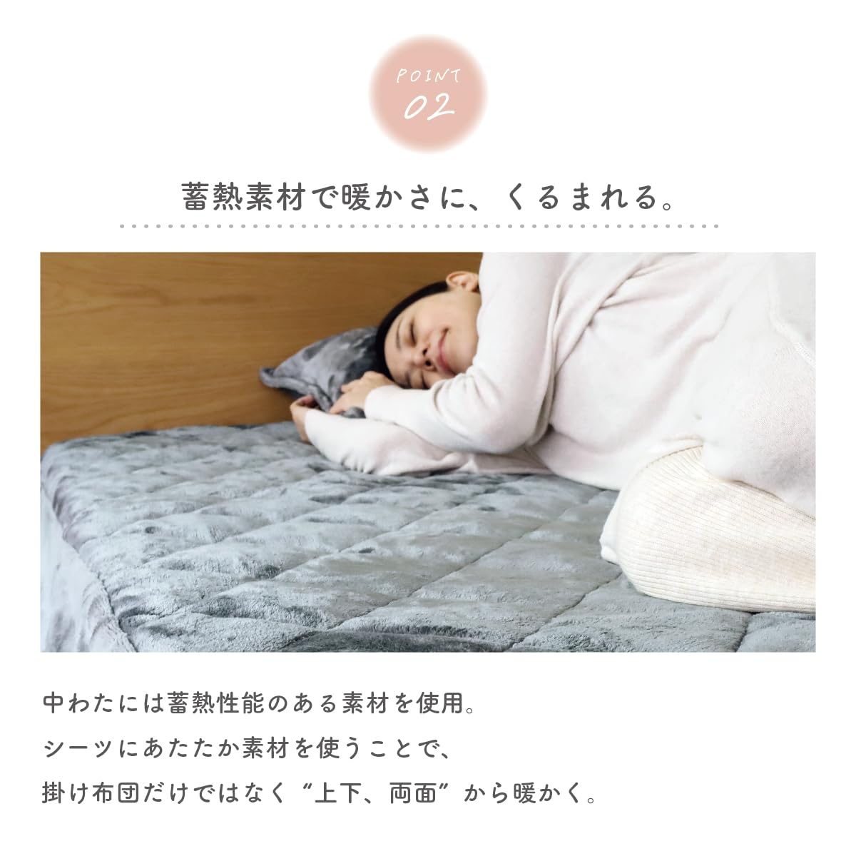 テイジン Curume ボックスシーツ キング チャコールグレー 2組セット