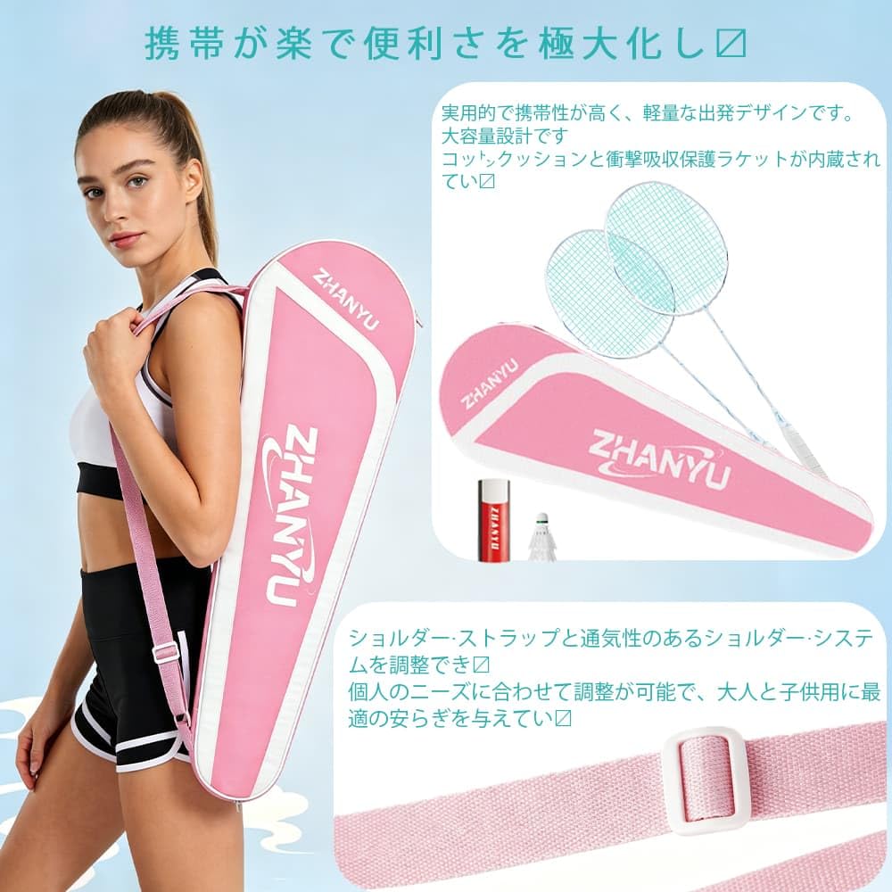 バドミントン ラケット,バドミントン,バトミントンセット,超軽量オールラウンドラケット,攻撃守備両対応,高剛性シャフト,ねじれに強く変形しにくい,ラケット 2 本 + シャトル 2 個 + 専用バッグ付属,屋内屋外全シーン対応