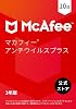 公式マカフィー アンチウイルス プラス 3年10台版 2025|進化する新たな脅威からリアルタイムでpc保護| カード版 | 自動更新付きサブスクリプション