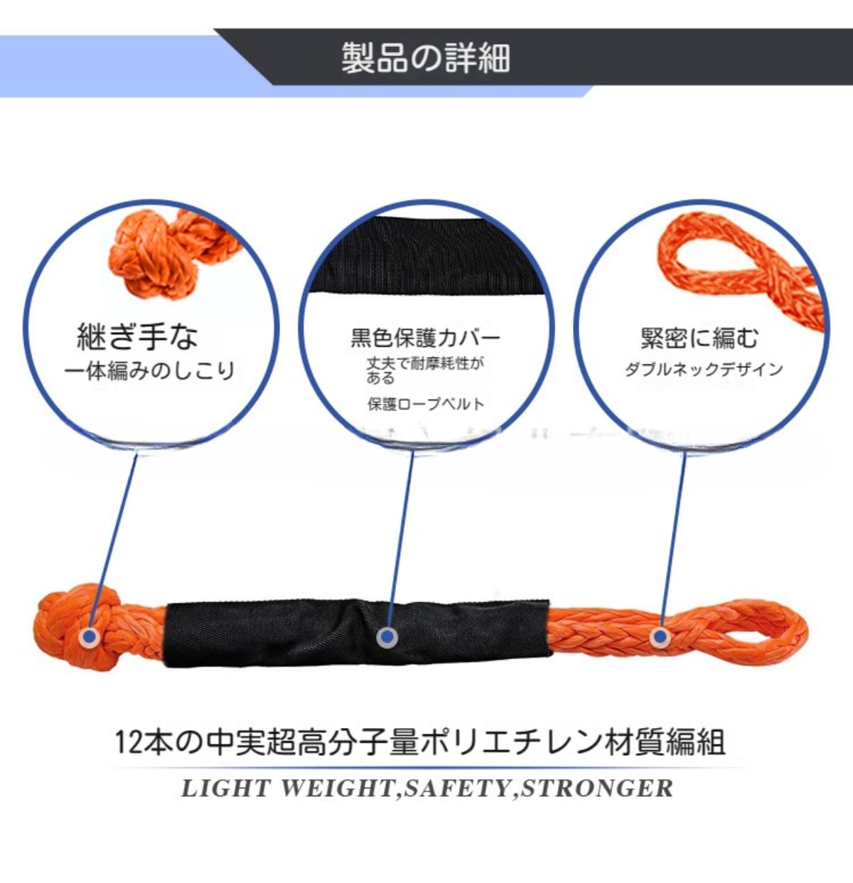 Amazon | 【tr nd】2個セット ソフトシャックル 牽引ロープ 車