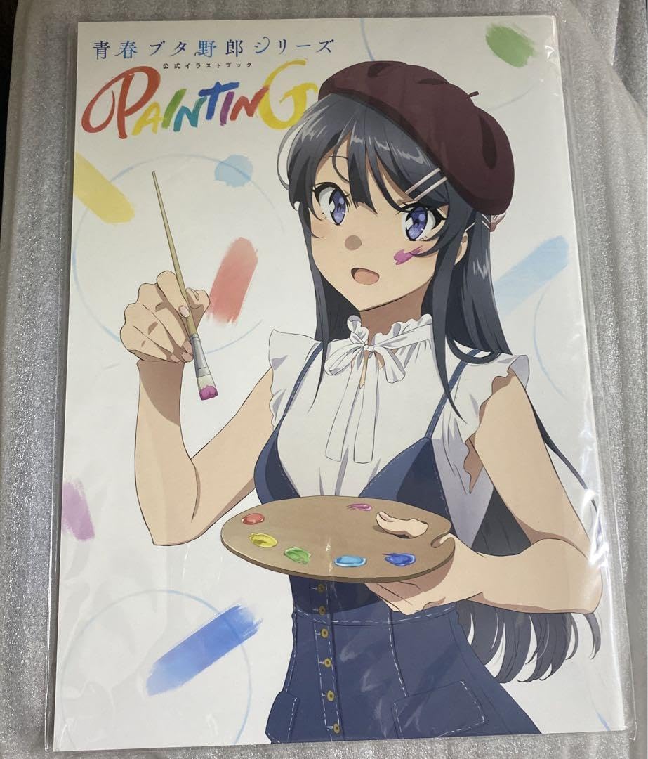 青春ブタ野郎シリーズ 公式イラストブックPAINTINGセット Amazon.co.jp: 青ブタ 公式イブック 青春ブタ野郎シリーズ