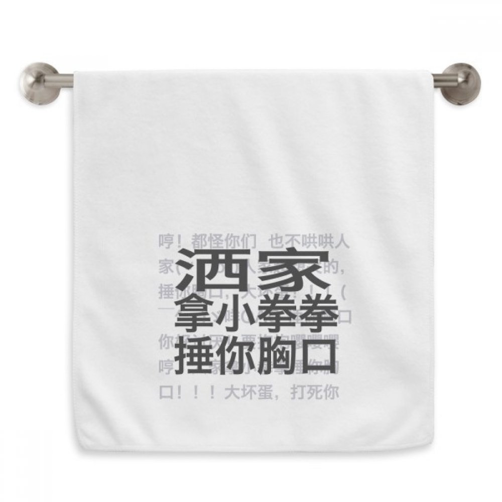 Serviette de toilette 13X29 Pouces DIYthinker blanche drap de visage et essuie-mains