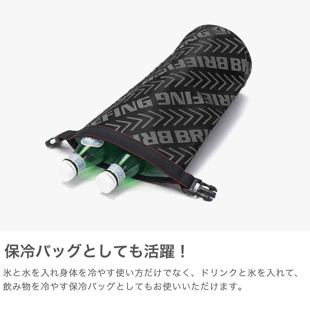 Amazon.co.jp: [BRIEFING] バイアスロゴアイスバッグ BIAS LOGO