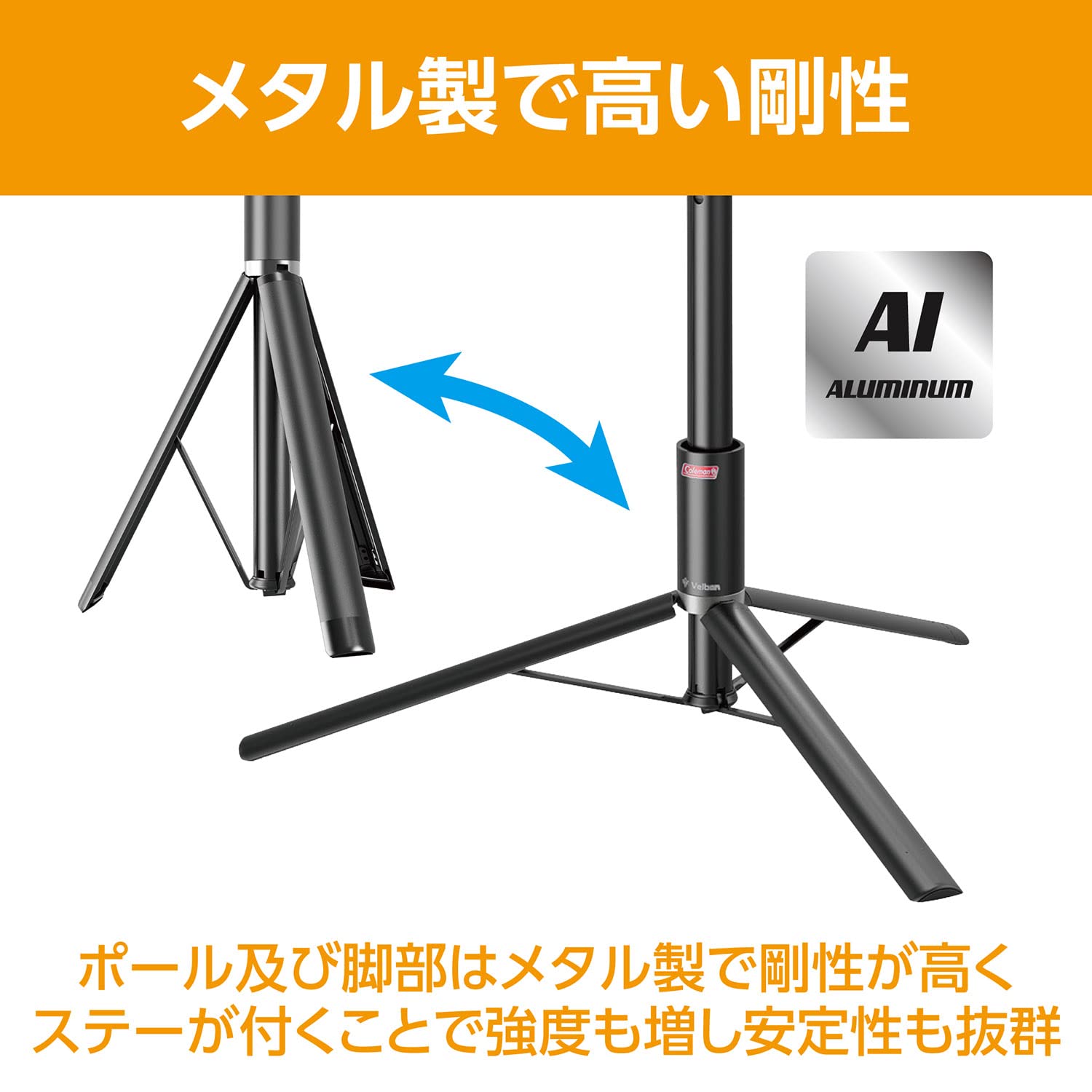 Velbon/Coleman カメラ三脚 CVSMSLBK 302755 Velbon Coleman CVSMSLBK 302755 Camera Tripod, Long Stand, Height