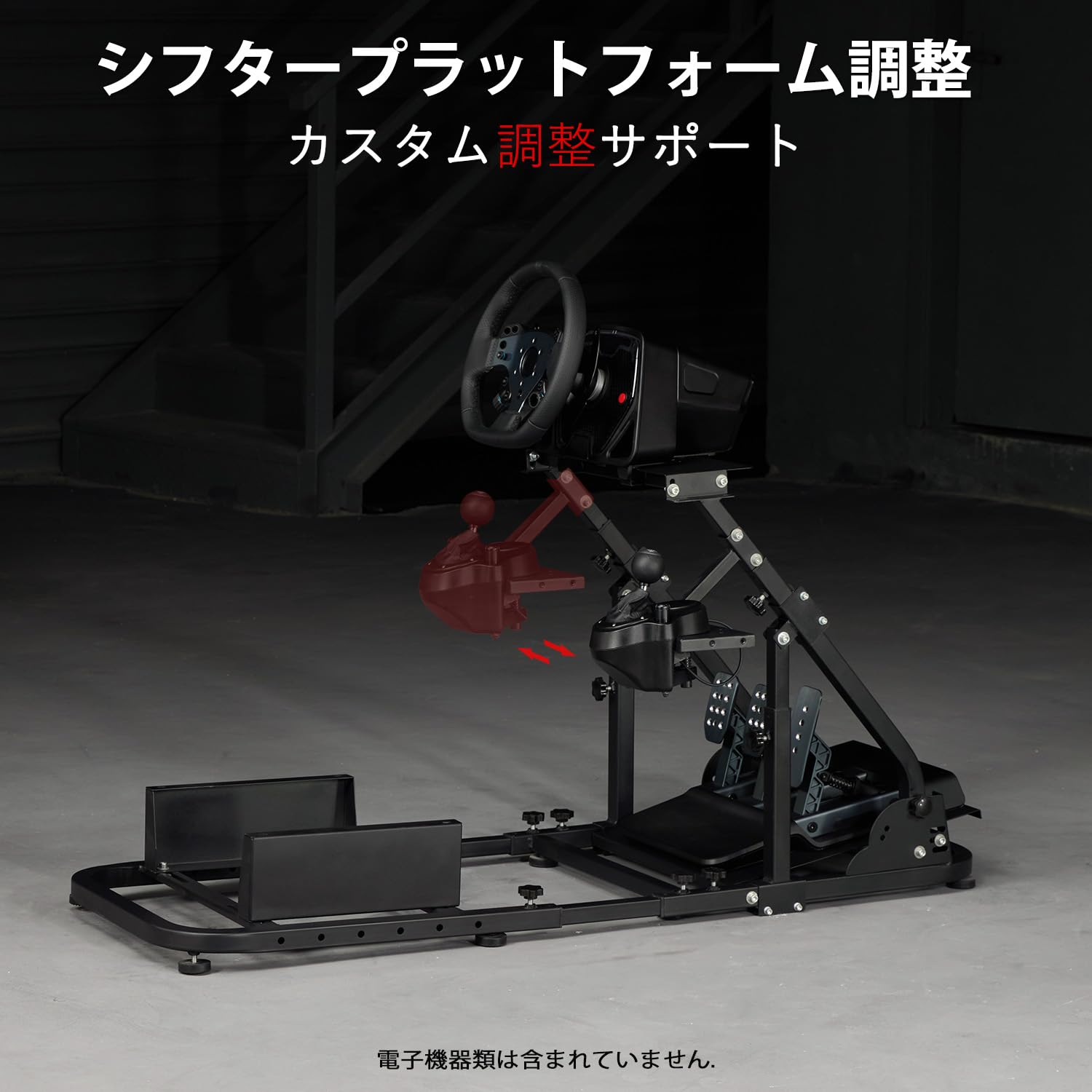 Amazon.co.jp: Dardooサポートバー付きレーシングシミュレーターコ 用