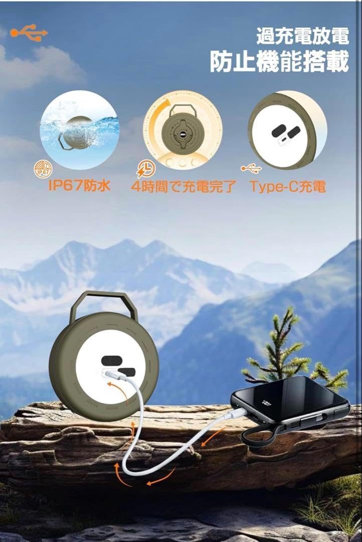 ☆キャンプ ランタン・小型暖色懐中電灯・4つ点灯モード 2個 新登場