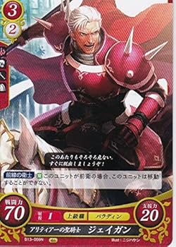 ファイアーエムブレムサイファ シーダ B13-053SR+ SR 英雄王の翼