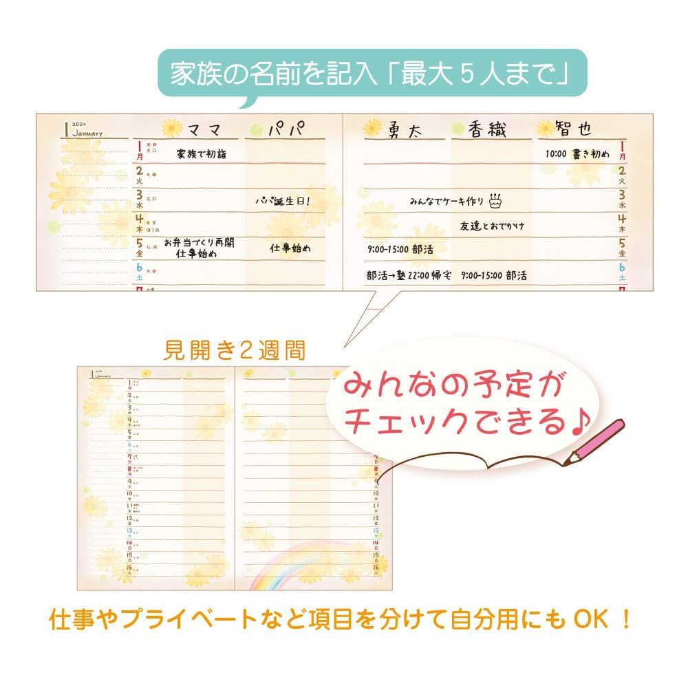 Amazon.co.jp: Close-pin Mon Notebook, 2024 B6 Weekly Family
